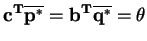 $\displaystyle \mathbf{c^{T}\overline{p^{*}}} = \mathbf{b^{T}\overline{q^{*}}} = \theta$